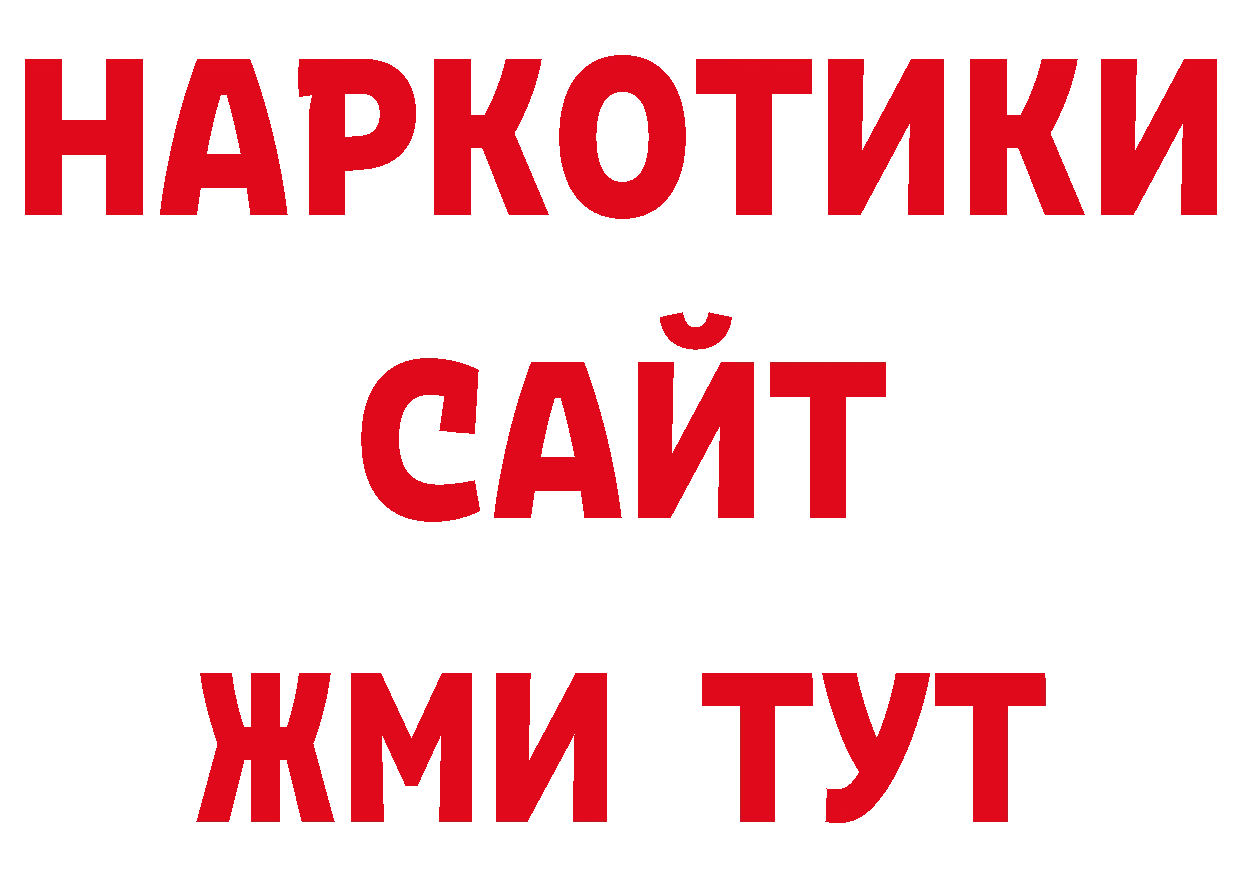 Кодеин напиток Lean (лин) вход нарко площадка ОМГ ОМГ Советская Гавань