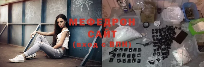 где продают   мориарти как зайти  МЕФ мука  Советская Гавань 